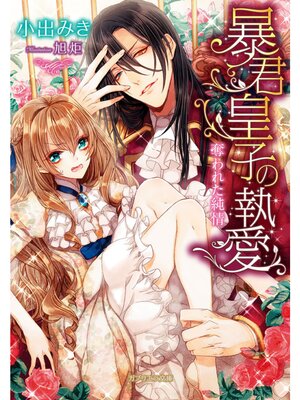 �ڳ��Υ٥��˽���ĻҤμ��� å��줿���