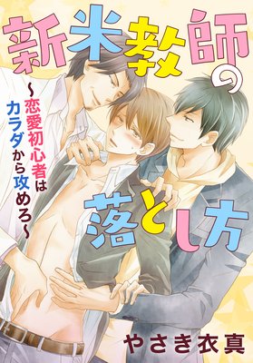 ���ƶ��դ���Ȥ����������鿴�Ԥϥ�������鹶����� ��4�� �˻Ҹ��ꡢ�������ػ�