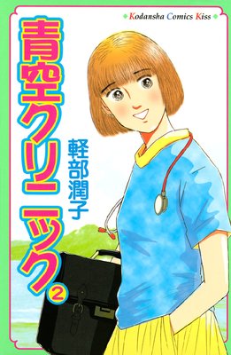 �Ķ�����˥å� 2��