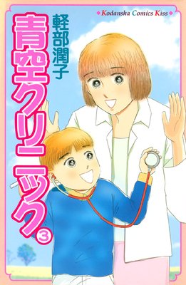 �Ķ�����˥å� 3��