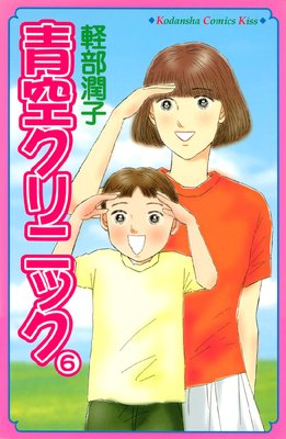 �Ķ�����˥å� 6��