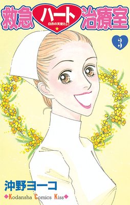 �ߵޥϡ��ȼ��ż� 3��