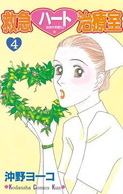 �ߵޥϡ��ȼ��ż� 4��