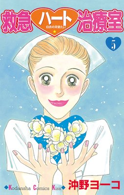 �ߵޥϡ��ȼ��ż� 5��