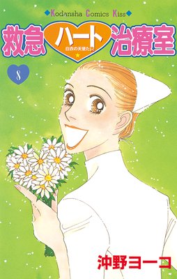 �ߵޥϡ��ȼ��ż� 8��