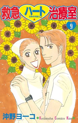 �ߵޥϡ��ȼ��ż� 9��