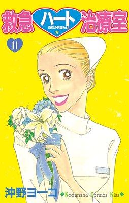 �ߵޥϡ��ȼ��ż� 11��