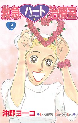 �ߵޥϡ��ȼ��ż� 12��