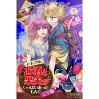 �ڳ��Υ٥�ۥȥ�å���ˤ���Ȳ̼¤����äѤ����ä����� ������