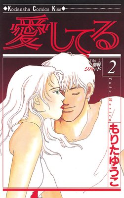 �����Ƥ� 2��