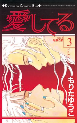 �����Ƥ� 3��