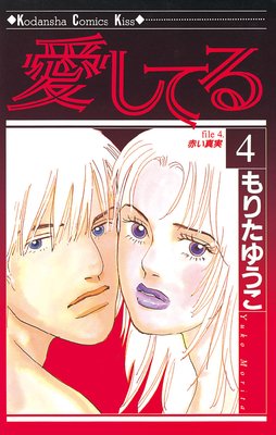 �����Ƥ� 4��