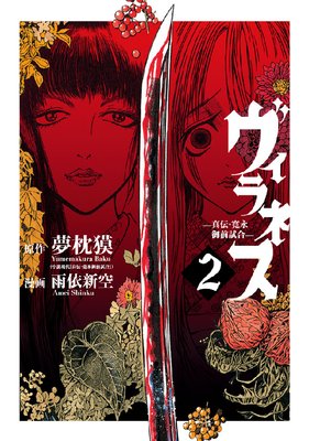 ������ͥ� �����������ʸ�����硽 2��