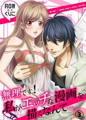 ̵���Ǥ��á� �䤬���å���̡��������ʤ�ơġ�