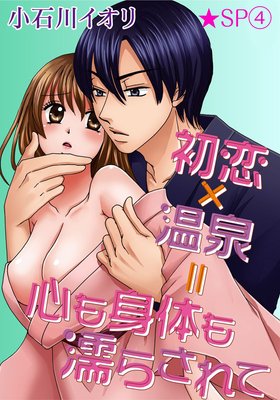 �����߲����ῴ����Τ�Ǩ�餵��ơ�SP