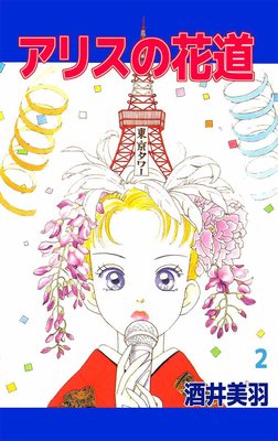 ���ꥹ�β�ƻ