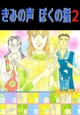 ���ߤ��� �ܤ��λ�2