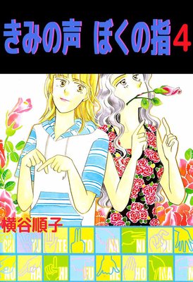 ���ߤ��� �ܤ��λ�