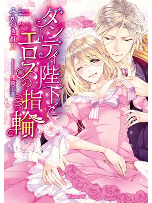 �ڳ��Υ٥�ۥ���ǥ��Ų��ȥ������λ���