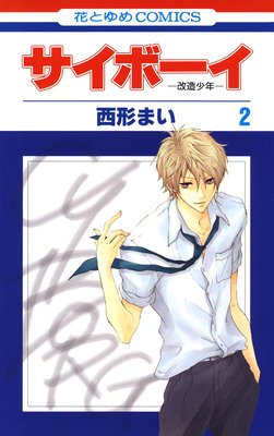 �����ܡ����ݲ�¤��ǯ��