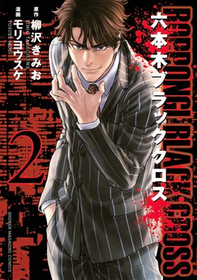 ϻ���ڥ֥�å������� 2��