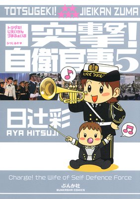 �ͷ⡪���Ҵ��� ��5��