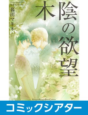 �ڥ��ߥå������������ڱ�����˾�ڥ�������ǡ� File03