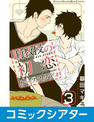 �ڥ��ߥå����������۽������ν��������������ǥ��ڥ�������ǡ� File03