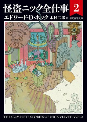 ����˥å����Ż�2