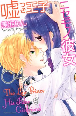 ���Ĥ����Ҥȥ˥������� 4��