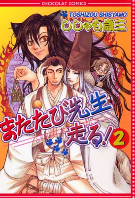 �ޤ������������롪