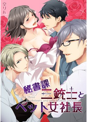 ���ݻ��ƻΤȥڥåȽ���Ĺ