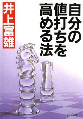 ��ʬ�����Ǥ������ˡ��ɽ��