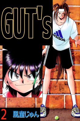 GUT’s2