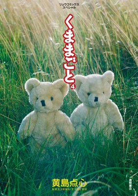 ���ޤޤ���