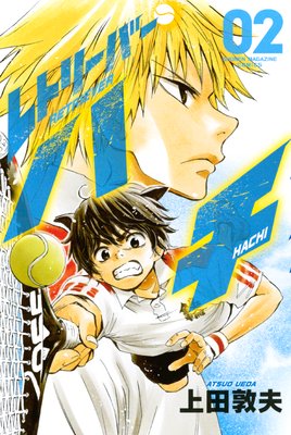 ��ȥ꡼�С����ϥ�