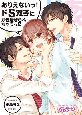 ���ꤨ�ʤ��á���S�лҤˤ������������㤦��