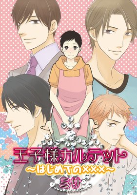 �����ͥ���ƥåȡ��Ϥ���ƤΡߡߡߡ���ɽ��