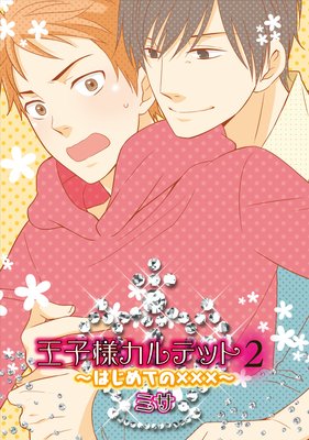 �����ͥ���ƥå�2���Ϥ���ƤΡߡߡߡ���ɽ��