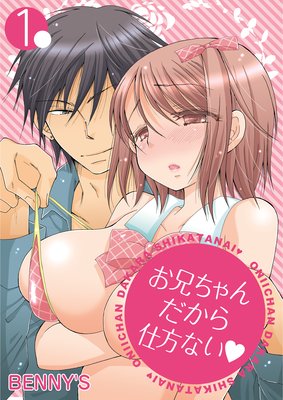 ������������������ʤ�����ɽ��