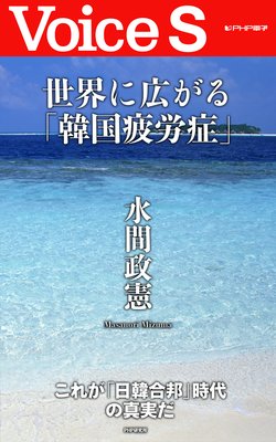 �����˹�����ִڹ���ϫ�ɡ� ��Voice S�ۤ�ɽ��