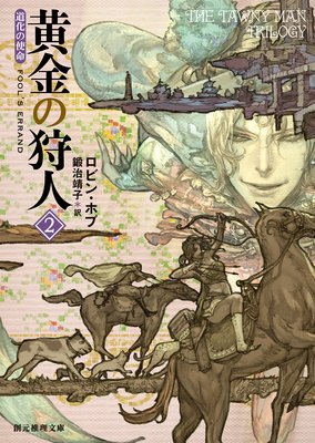 ����μ���2