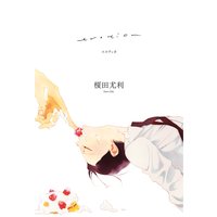 erotica【イラスト入り】