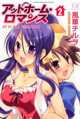 ���åȥۡ��ࡦ���ޥ� 2��