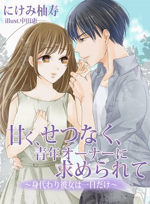 �Ť������Ĥʤ�����ǯ�����ʡ��˵����ơ�����������ϰ���������