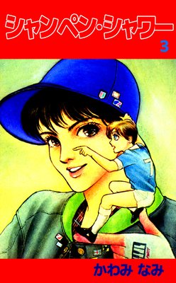 �����ڥ󡦥���3