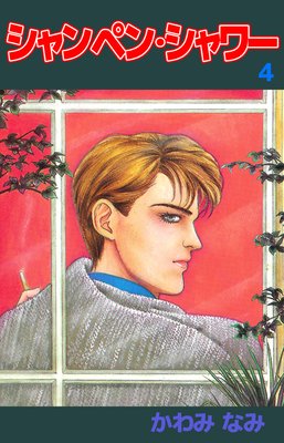 �����ڥ󡦥���4