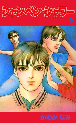 �����ڥ󡦥���