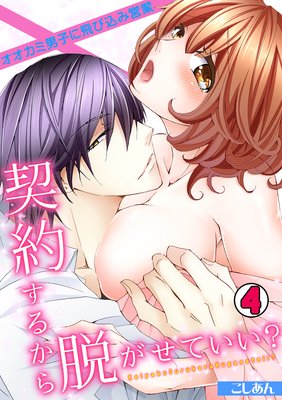 ���󤹤뤫��æ�����Ƥ����������������˻Ҥ����ӹ��߱Ķȡ�