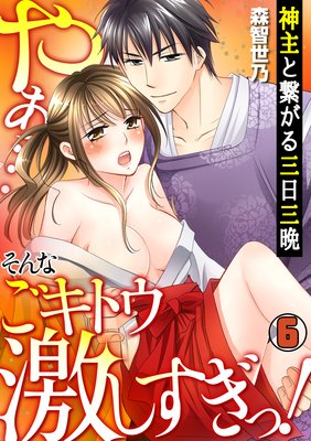 ����ȷҤ��뻰������ ���䤡�Ĥ���ʤ����ȥ��㤷�����á���